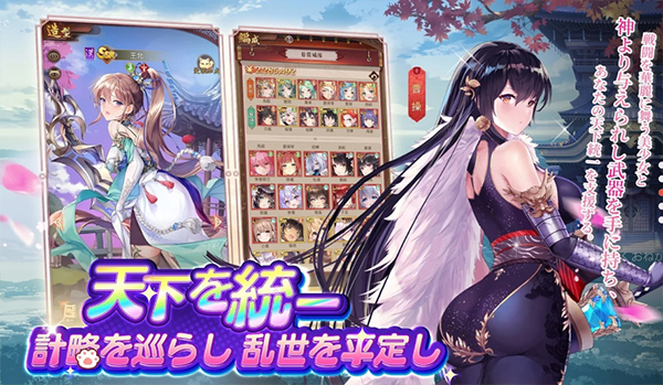 少女回战日服图3