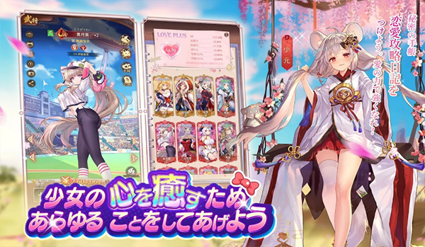 少女回战日服图5