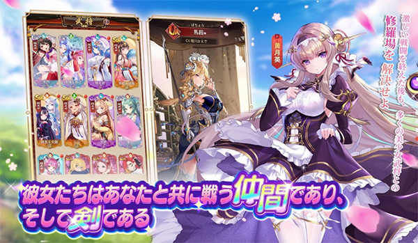 少女回战日服图4