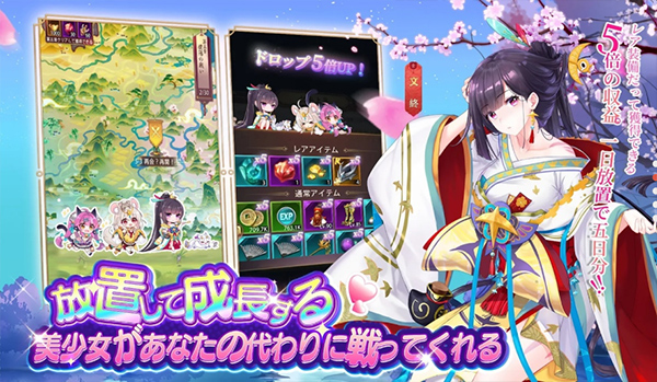 少女回战日服图2