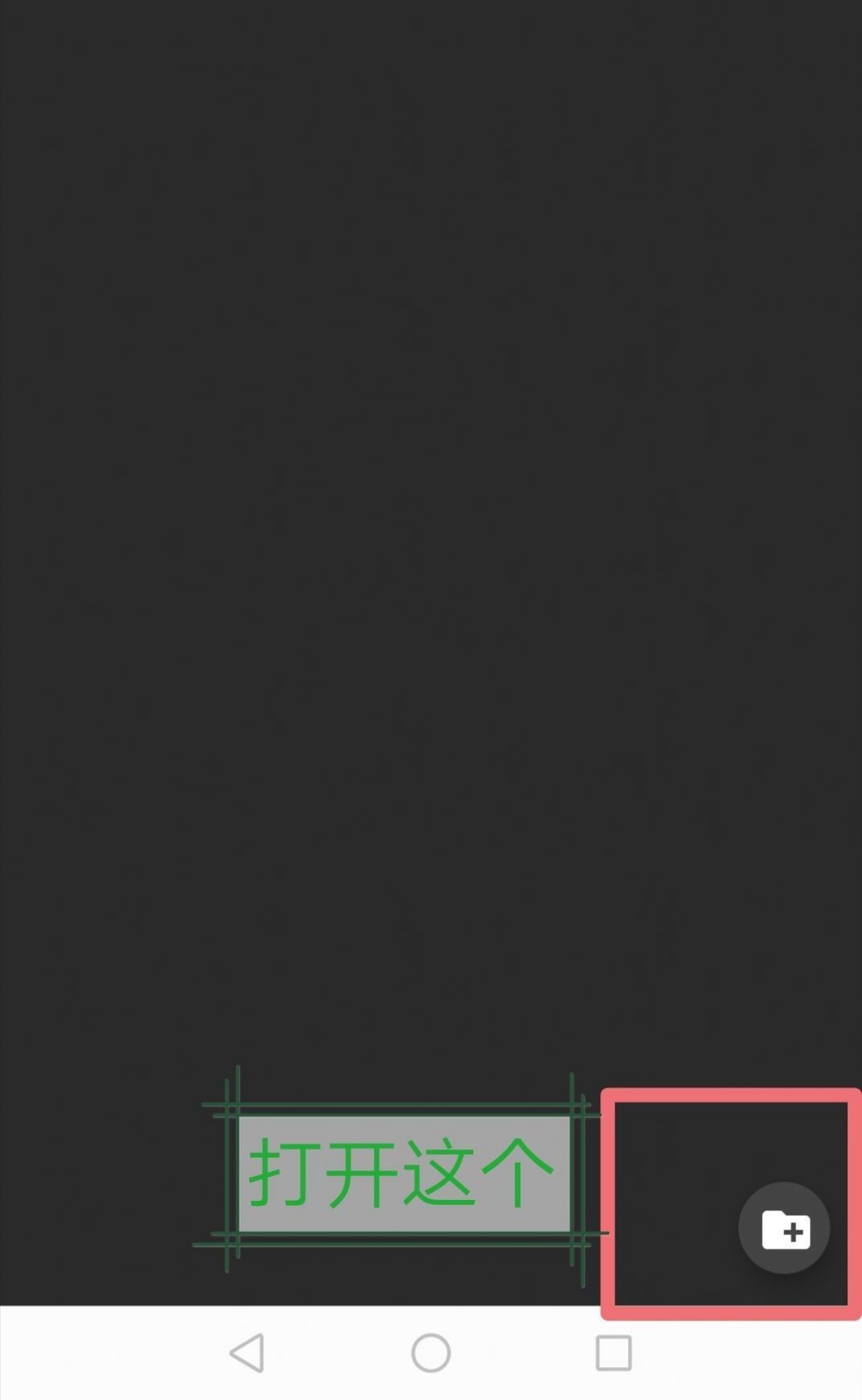 joiplay模拟器中文版图1