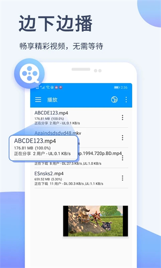 影音先锋图1