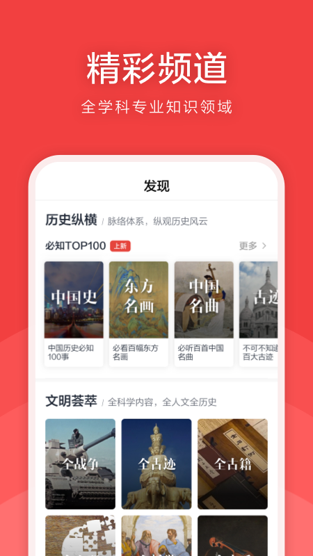 全世界图3