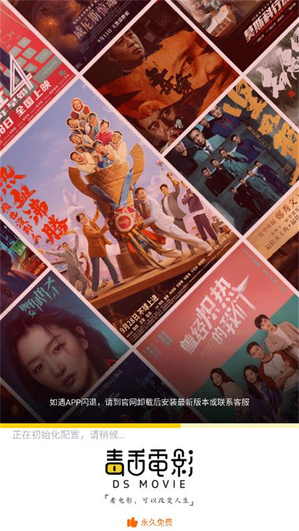 毒舌电影图1