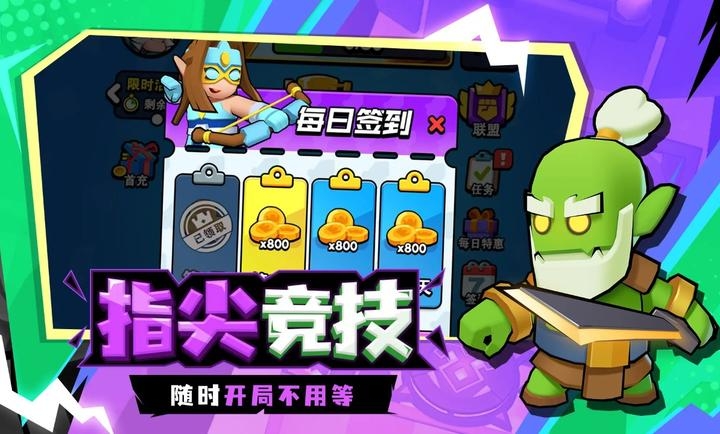 对战精灵图2