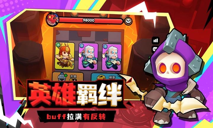 对战精灵图3
