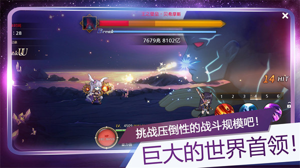 月兔养成记图4