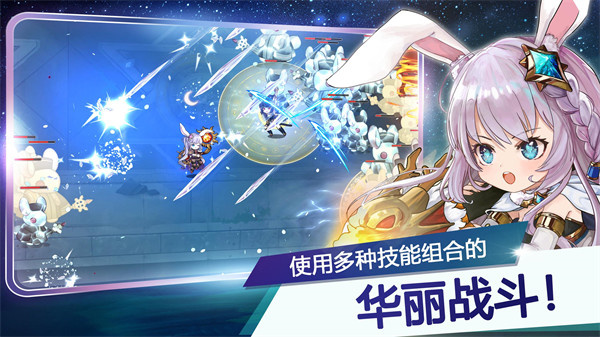 月兔养成记图3