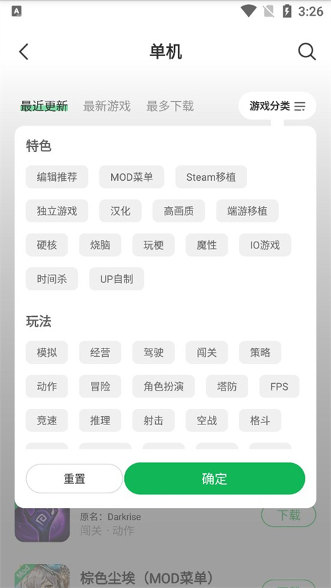 葫芦侠3楼图1