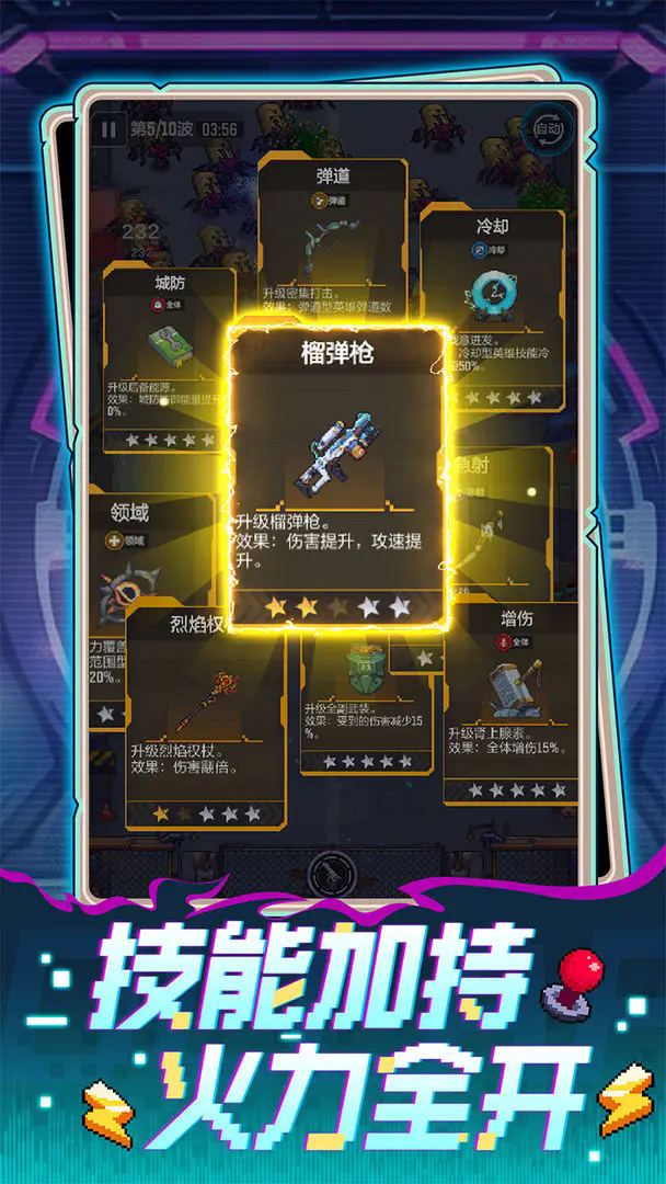 坍塌世界图3