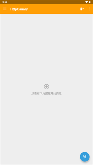 黄鸟抓包2025图5