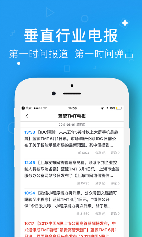 蓝鲸财经图2