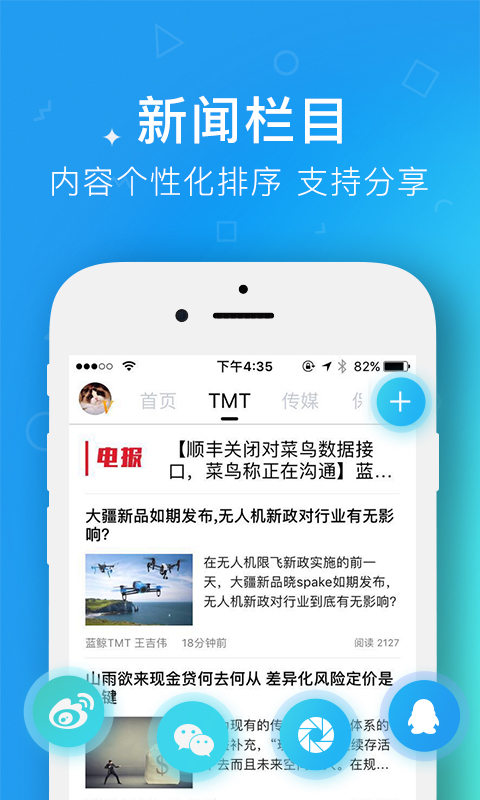 蓝鲸财经图3