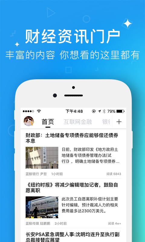 蓝鲸财经图4