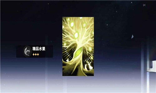 崩铁抽卡模拟器图3