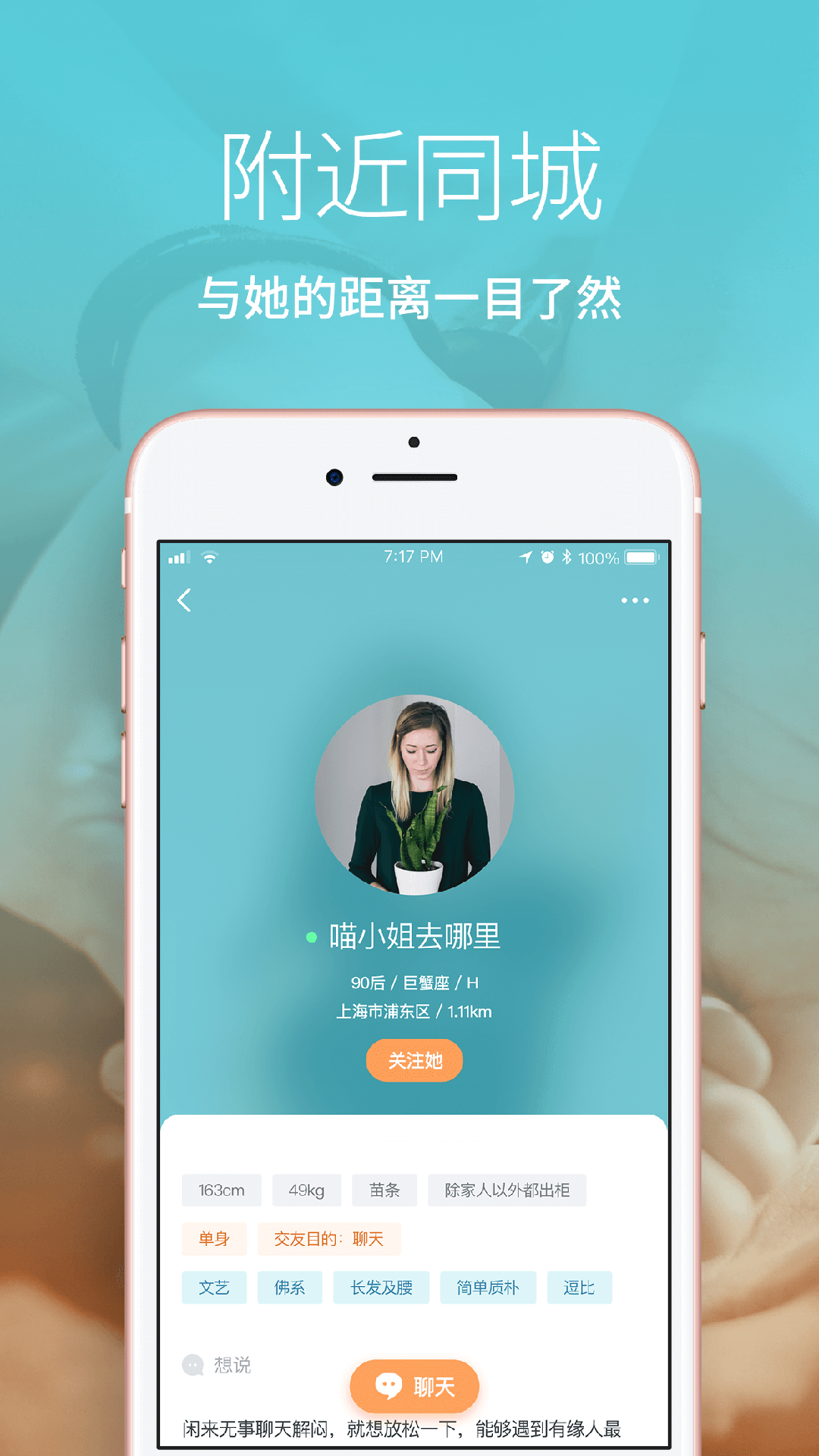 Les拉拉图2