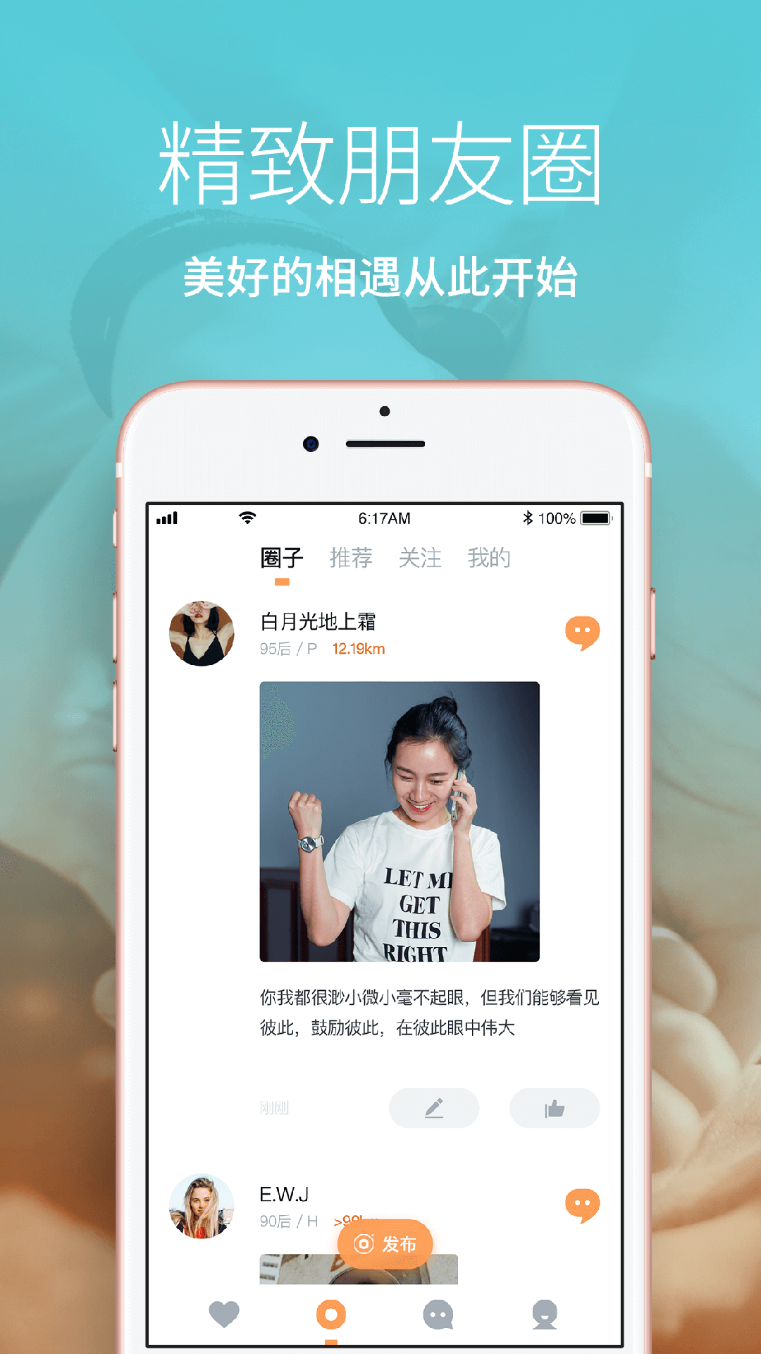 Les拉拉图1