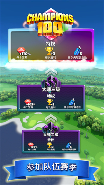 决战高尔夫图4