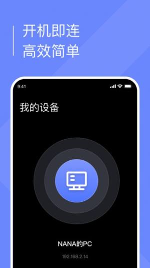小熊云电脑图1