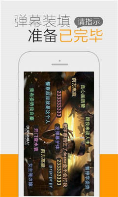 一耽漫画官网正版图2