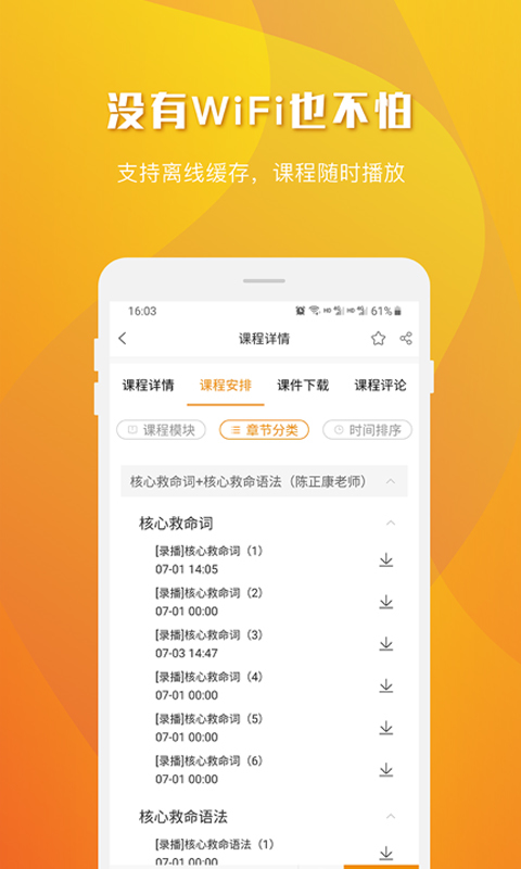 乐学喵图2