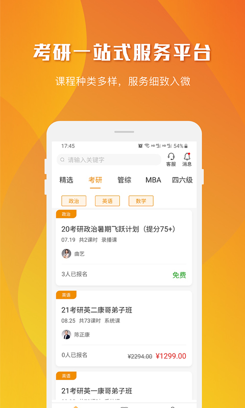 乐学喵图1