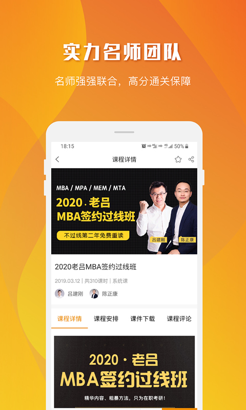 乐学喵图3