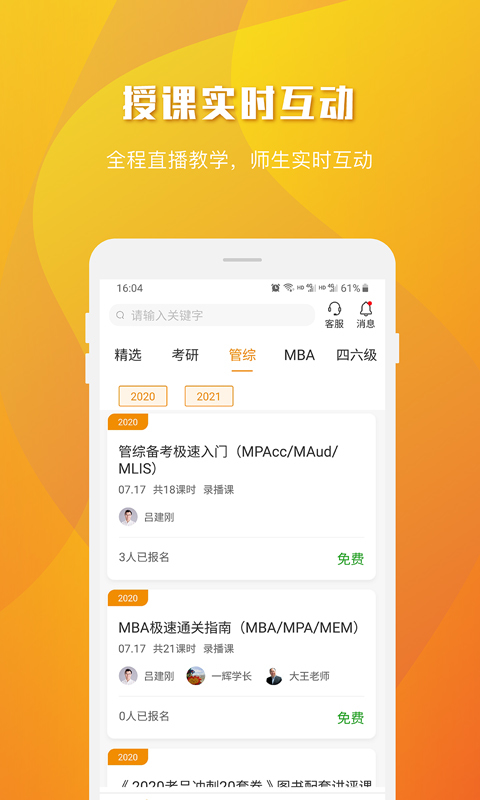 乐学喵图4