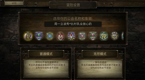 神秘任务3图5