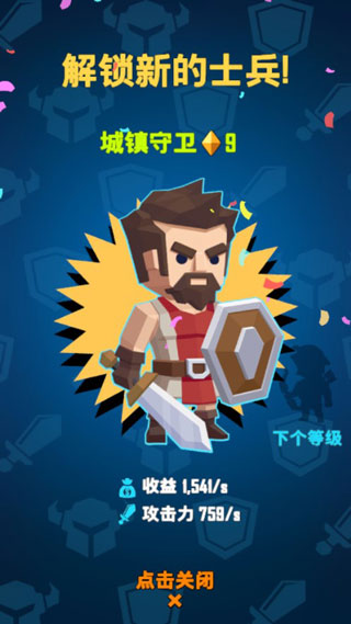 虚幻的魔法图2