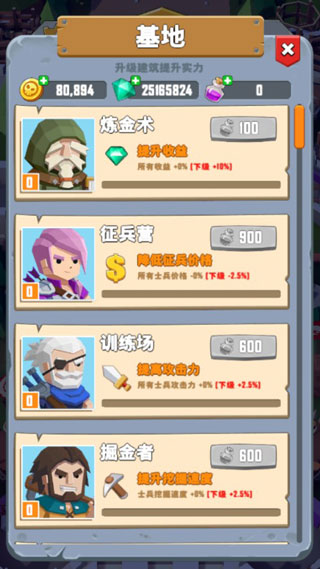 虚幻的魔法图4