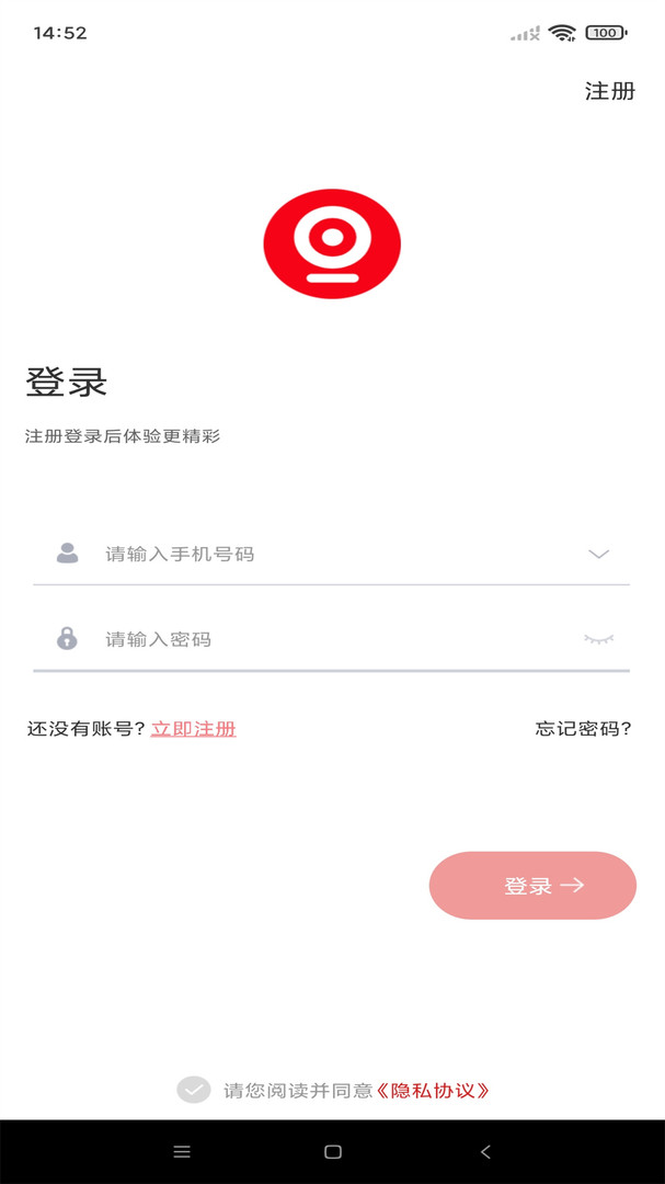 禾木看看图1