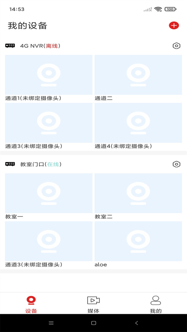 禾木看看图2