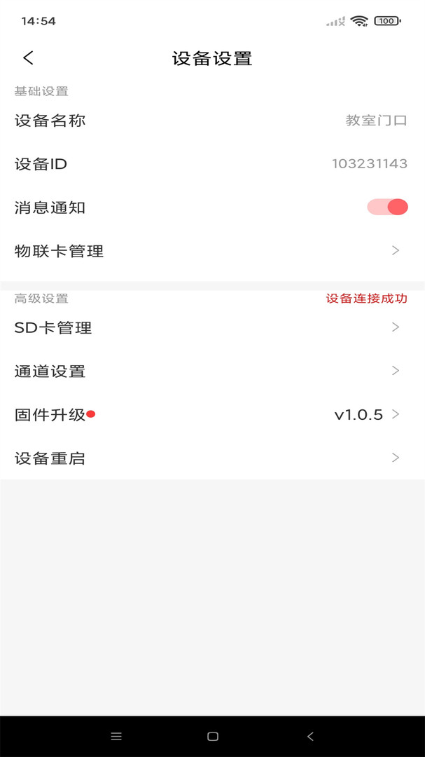 禾木看看图4