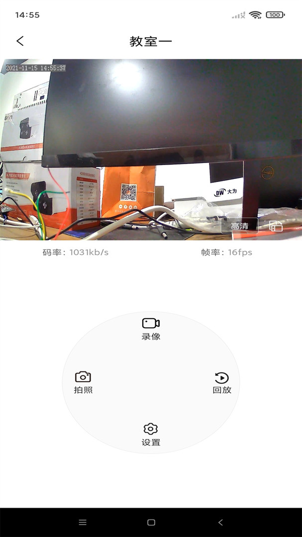 禾木看看图3