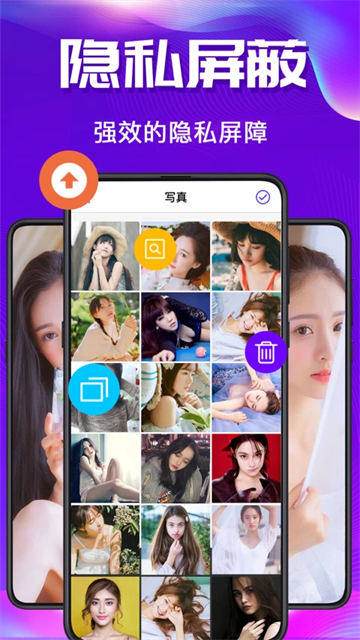 私密空间图2