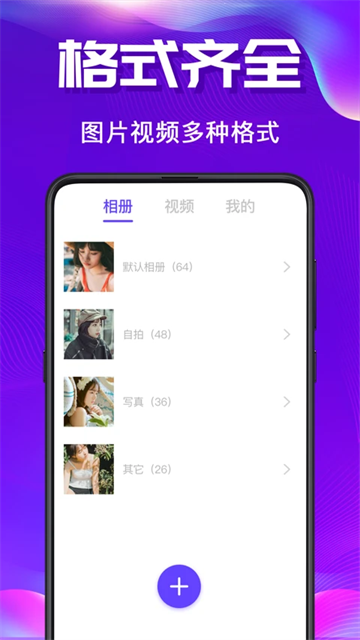 私密空间图4