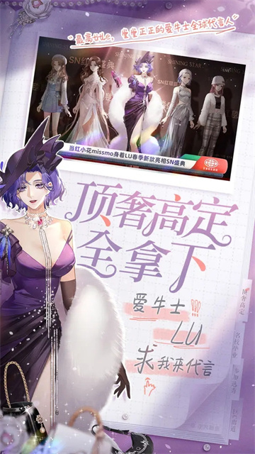 闪亮的你图4