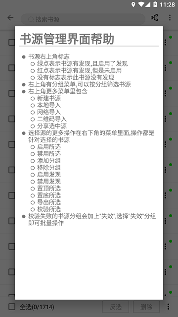 程序猿小说图4