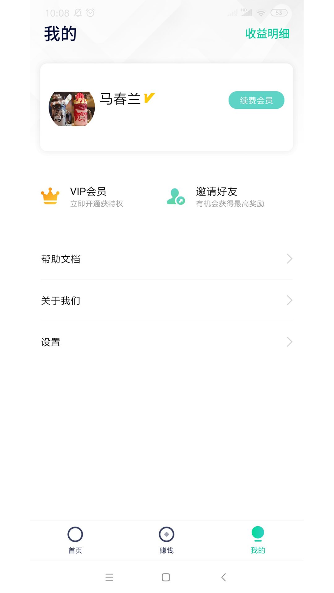 微小助图4