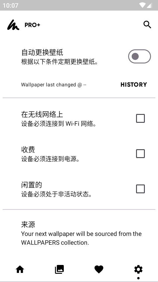 Walpy壁纸图3