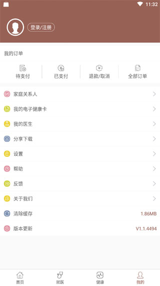 甘肃妇幼图4
