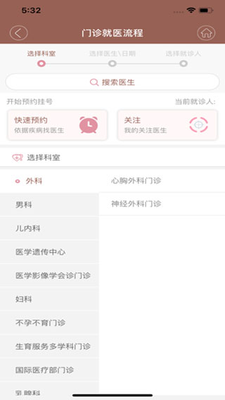 甘肃妇幼图3