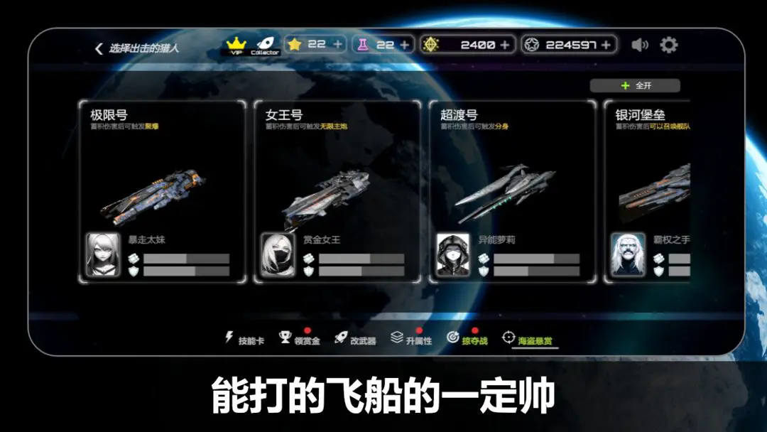星战实验室图2