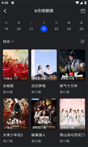 犀牛视频图2