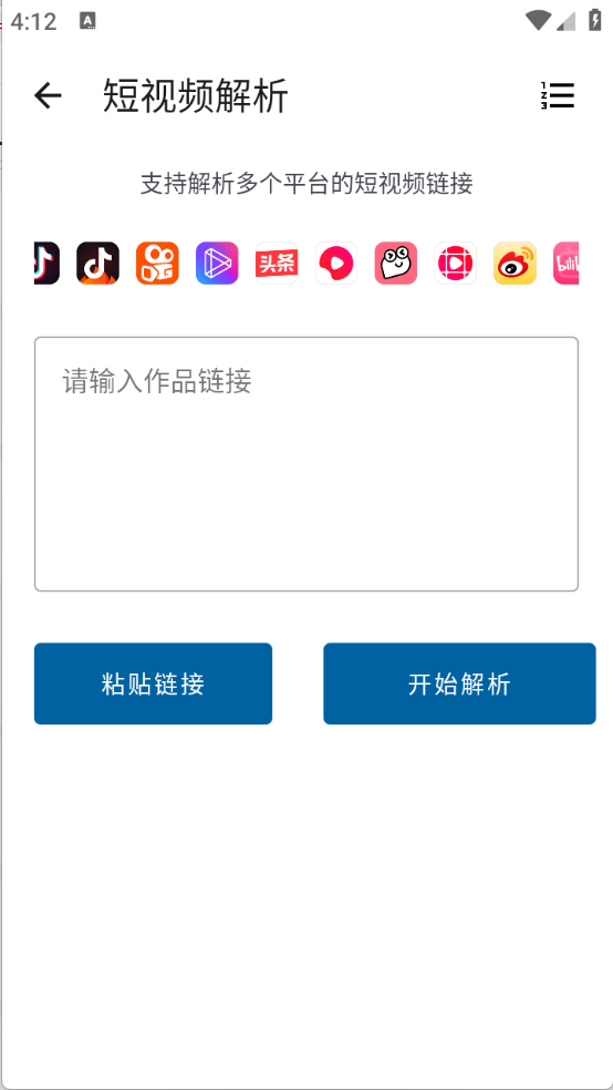 资源宝典图4