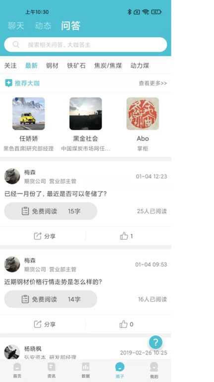 布谷先知图4