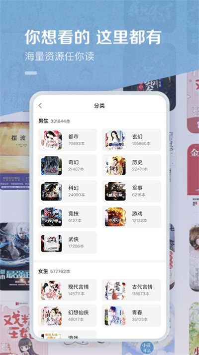 百度小说图1