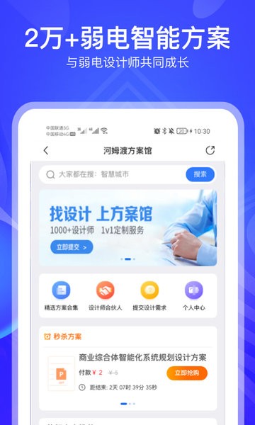 河姆渡图1