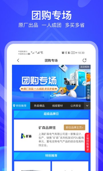 河姆渡图3